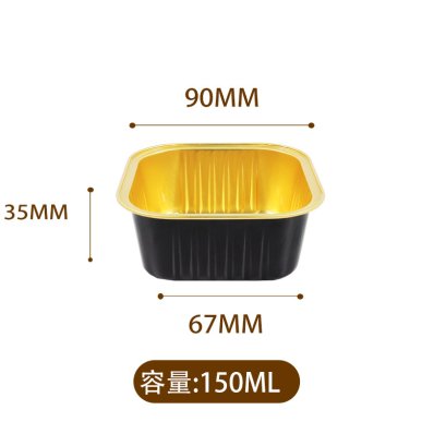 ถ้วยฟอยล์สี่เหลี่ยม 150ml แพ็ค 50ใบ