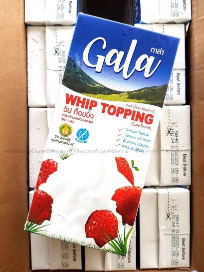 [แช่เย็น] Gala Whip Topping