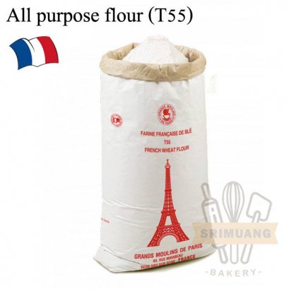 แป้งฝรั่งเศส T55 1 kg