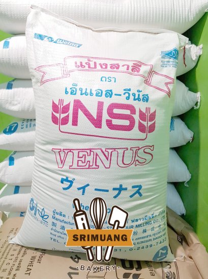 แป้งขนมปังญี่ปุ่น NS-VENUS 1 kg