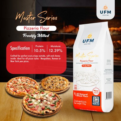UFM Master Series Pizzeria Flour (TIPO 00)