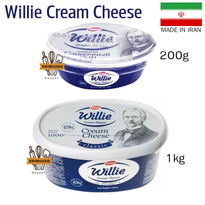 ครีมชีสอิหร่าน (HALAL) Willie Cream Cheese