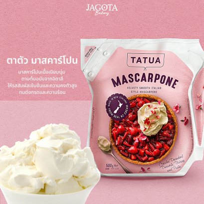 Tatua Mascarpone