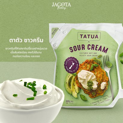 Tatua Sour Cream 500g
