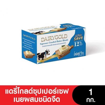 [แช่เย็น] แดรี่โกลด์ซุปเปอร์เซฟเนยผสม รสจืด 1 kg