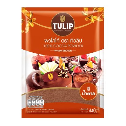 ทิวลิป ผงโกโก้ สีมาตรฐาน 440g