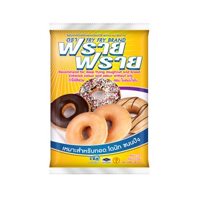 เนยทอดโดนัท ฟรายฟราย 1 kg