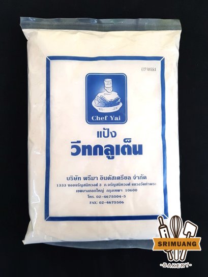 แป้งวีทกลูเตน 1 kg