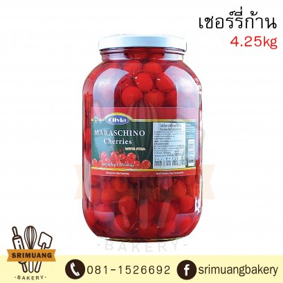 Olivia เชอร์รี่ก้าน 4.25 kg
