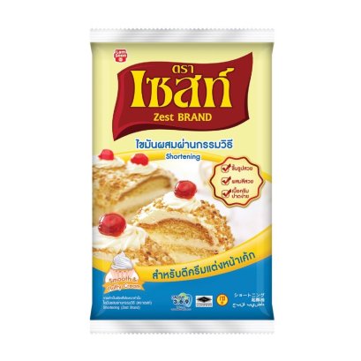 ไขมันพืชผสม เซสท์ 1kg