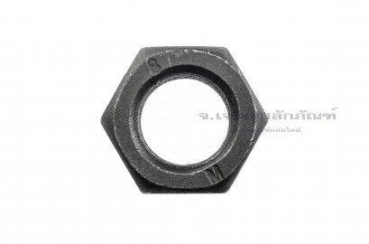หัวน็อตดำ Hex Nut 5/8&quot; เกลียว 18 - UNF (หัวน็อตเบอร์ 24)