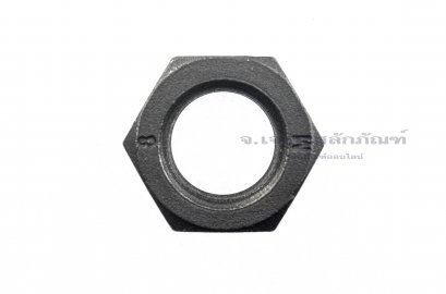 หัวน็อตดำ Hex Nut 9/16&quot; เกลียว 18 - UNF (หัวน็อตเบอร์ 23)