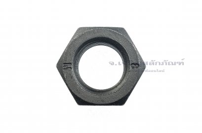 หัวน็อตดำ Hex Nut M24x3.0 (หัวน็อตเบอร์ 36)