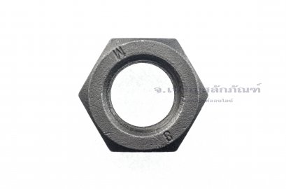 หัวน็อตดำ Hex Nut M30x3.5 (หัวน็อตเบอร์ 45)