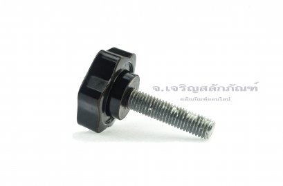 น็อตมือหมุนดอกไม้ (Star Grip Knob Bolt) ขนาด M12x50 ความโตหัว 50 mm