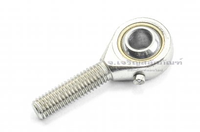 ลูกปืน Rod End - ลูกปืนตาเหลือก ชนิดเกลียวนอก-เกลียวขวา ขนาด M8