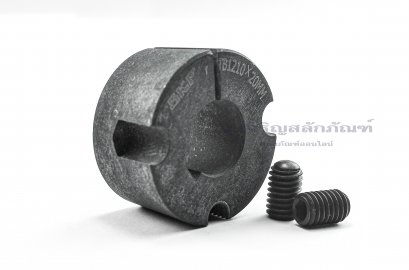เตเปอร์บูช (Taper Bushing) เบอร์ 1210 ขนาดแกนเพลา 20