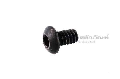 น็อตหัวจมกลมดำ #10-24 x 5/16" (เบอร์ 10 เกลียว 24 ยาว 5/16") วัดความโตเป็นมิลได้ 4.8x7.9 mm
