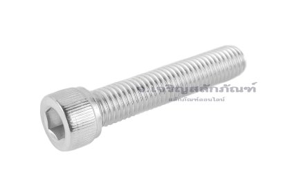 น็อตหัวจมสแตนเลส 1/4" เกลียว UNF-28 ยาว 1.1/4" เกลียวตลอด