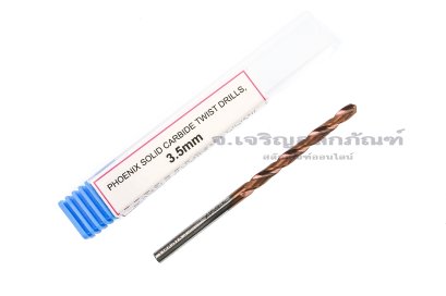 ดอกสว่านคาร์ไบด์ Carbide Drill  Phoenix 3.5 mm (3.5x39x70) เจาะสแตนเลส เหล็กแข็ง เหล็กหล่อ