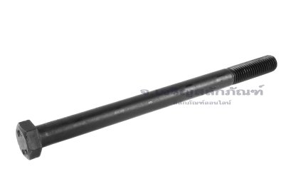 น็อตเหลี่ยมดำแข็ง M12x170 เกรด 12.9 แข็งพิเศษ เกลียวไม่ตลอด