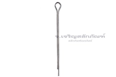 ปิ๊นเสียบถ่างเหล็ก ( Steel Split Cotter Pin) ขนาด 1.5x40