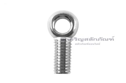 อายโบลท์แกนยาว-น็อตแบบมีห่วงสแตนเลสแกนยาว รุ่นห่วงเล็ก ขนาด M12x30 (ความยาวใต้หัว 23 mm) เกลียวตลอด