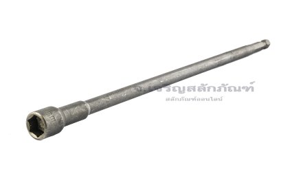 ดอกไขควงหัวลูกบ๊อกซ์ บล็อกแม่เหล็ก แบบยาวพิเศษ 250 mm เบอร์ 10 (ขนาด 10 mm)