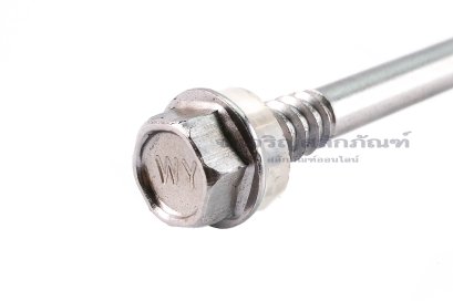 สกรูเกลียวปล่อยปลายสว่านหัวเหลี่ยมสแตนเลส สกรูยิงเมทัลชีท หัวเบอร์ 9.5 mm ขนาด M6.3x135 (ยาว 5.1/2 นิ้ว)