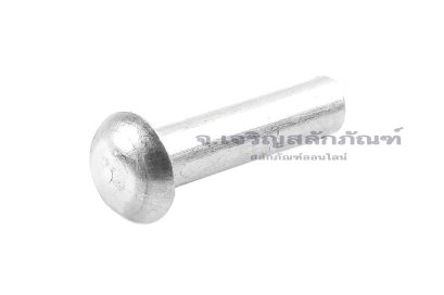 หมุดย้ำอลูมิเนียม หัวกลม ขนาด M2x8 (ขนาดหัวกว้าง 3.5 สูง 1.2 mm)