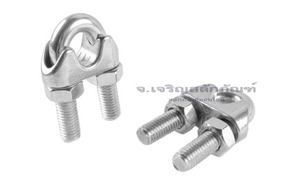 กิ๊บจับสลิงสแตนเลสเกรด 316 Stainless Steel Wire Rope Clip ขนาด 12 mm (1/2")