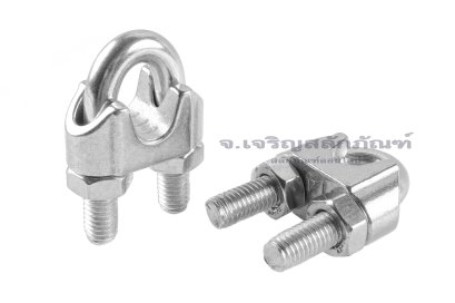 กิ๊บจับสลิงสแตนเลสเกรด 316 Stainless Steel Wire Rope Clip ขนาด 14 mm
