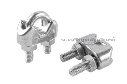 กิ๊บจับสลิงสแตนเลสเกรด 316 Stainless Steel Wire Rope Clip ขนาด 4 mm