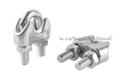 กิ๊บจับสลิงสแตนเลสเกรด 316 Stainless Steel Wire Rope Clip ขนาด 8 mm (5/16&quot;)