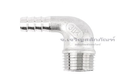 ข้อต่องอ 90&deg;สแตนเลส (เกลียวนอก x หางไหล) 1/2"x10 mm