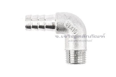 ข้อต่องอ 90&deg;สแตนเลส (เกลียวนอก x หางไหล) 1/4"x10 mm