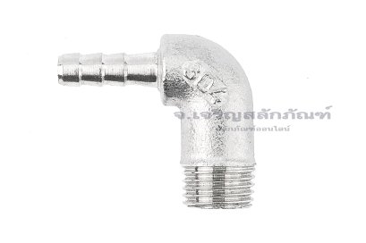 ข้อต่องอ 90&deg;สแตนเลส (เกลียวนอก x หางไหล) 1/4"x6 mm
