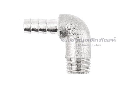 ข้อต่องอ 90&deg;สแตนเลส (เกลียวนอก x หางไหล) 1/4"x8 mm