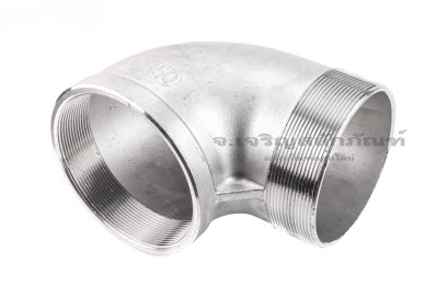ข้อต่องอ 90°สแตนเลส ผม. (เกลียวนอก x เกลียวใน) 4"x4"