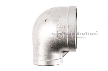 ข้อต่องอลด 90° สแตนเลส (เกลียวใน x เกลียวใน) ขนาด 2.1/2"x 1.1/2"
