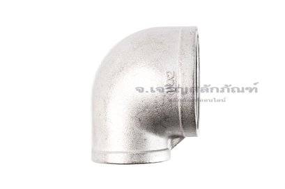 ข้อต่องอลด 90° สแตนเลส (เกลียวใน x เกลียวใน) ขนาด 2" x 1.1/4"
