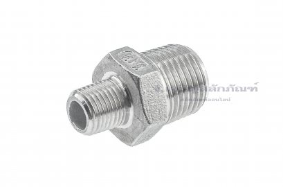 ข้อต่อตรงลด ข้อต่อเพิ่ม สแตนเลส (เกลียวนอก x เกลียวนอก) ขนาด 1/2&quot; x 1/4&quot;