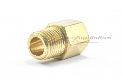 ข้อต่อตรงทองเหลือง (เกลียวนอก x เกลียวใน) 1/4&quot; x 1/4&quot;