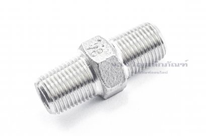 ข้อต่อตรงนิปเปิ้ล (เกลียวนอก x เกลียวนอก) ขนาด 1/8&quot; x 1/8&quot;