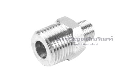ข้อต่อตรงลด ข้อต่อเพิ่ม สแตนเลส (เกลียวนอก x เกลียวนอก) ขนาด 1/4"-19 BSPF x 1/2"-14 NPT รุ่นหนาพิเศษ
