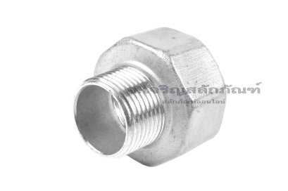 ข้อต่อตรงสแตนเลส 304 (เกลียวนอก x เกลียวใน) 1" x 1.1/2" ข้อต่อลด-ข้อต่อเพิ่ม