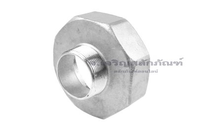 ข้อต่อตรงสแตนเลส (เกลียวนอก x เกลียวใน) 2" x 4" ข้อต่อลด-ข้อต่อเพิ่ม