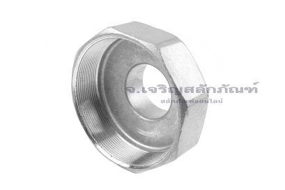 ข้อต่อตรงสแตนเลส (เกลียวนอก x เกลียวใน) 2" x 4" ข้อต่อลด-ข้อต่อเพิ่ม