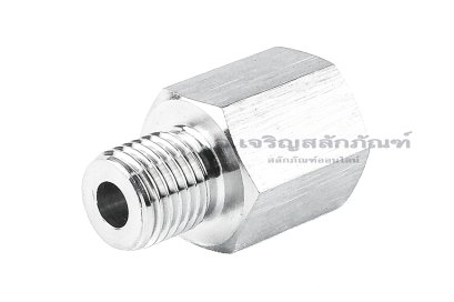 ข้อต่อตรงสแตนเลส (เกลียวนอก x เกลียวใน) 7/16&quot;-20 UNF x 1/4&quot;-19 BSPF ข้อต่อลด-ข้อต่อเพิ่ม