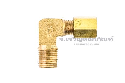 ข้อต่อตาไก่ทองเหลืองแบบงอ 90° (เกลียวนอก x เสียบสาย)  1/8"x 4 mm